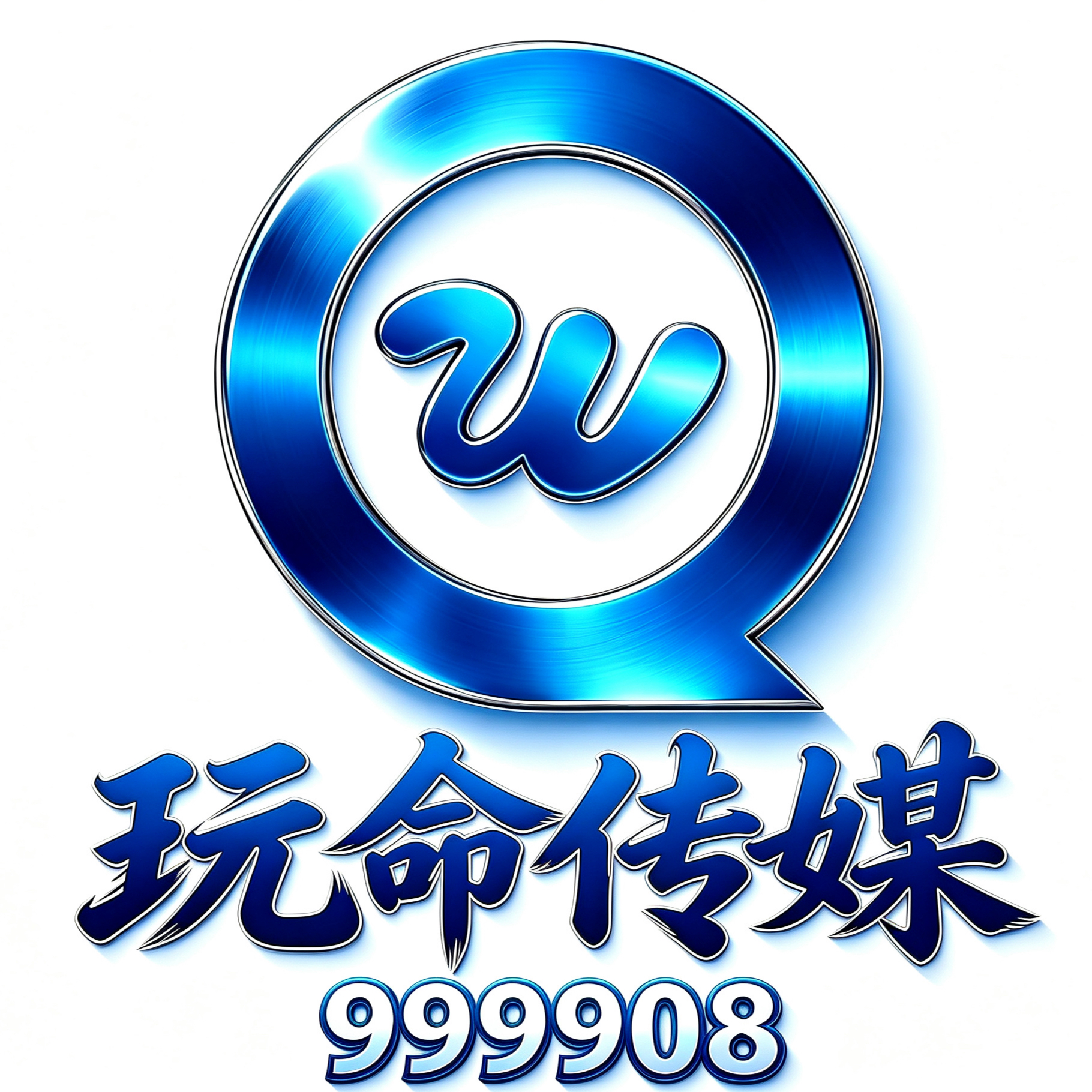 旺商聊